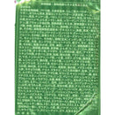 ◆ベジエ 酵素スムージー 200g