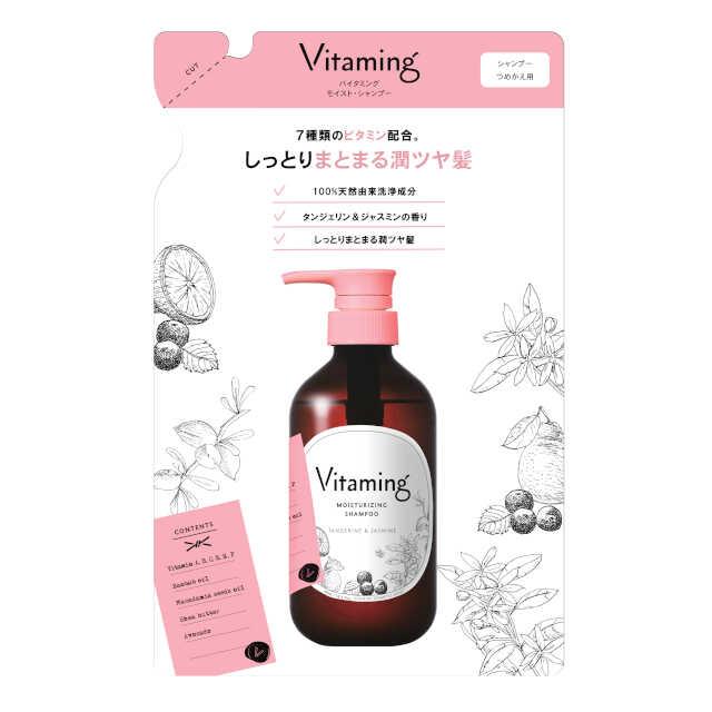 バイタミング（Vitaming） モイスト シャンプー 詰め替え 400ml