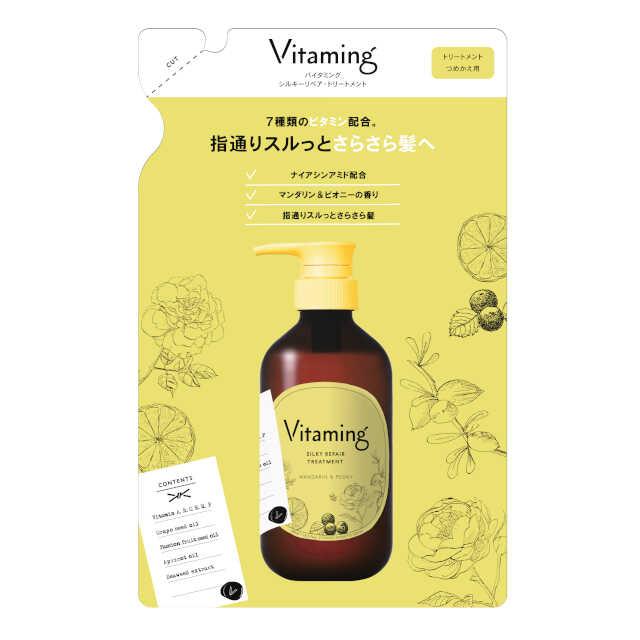 Vitaming バイタミング シルキーリペア・シャンプートリート 新品