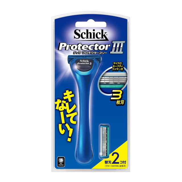 [20x Points] Schick Japan Protector Three Holder with 2 Spare Blades
