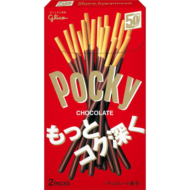 専用 ポッキー70点セット - 菓子