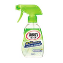 Este deodorizing power Garbage spray Citrus mint scent 200ml