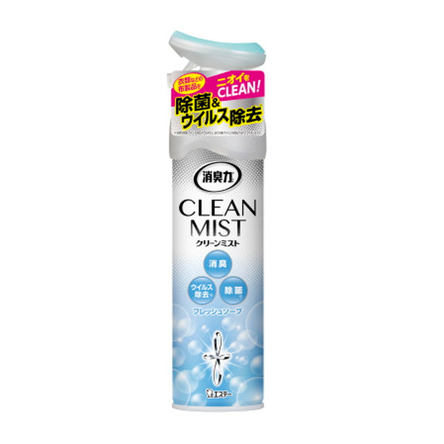 エステー 消臭力 CLEAN MIST（クリーンミスト） フレッシュソープ 280ml ※