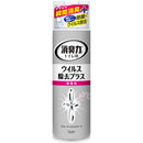 Esty toilet deodorant spray virus removal plus unscented 280ml