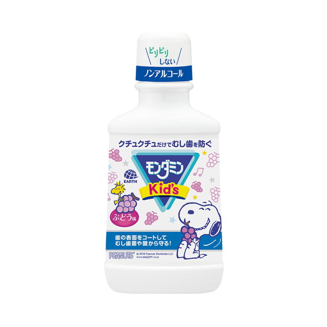 医薬部外品】アース製薬 モンダミンキッズ ぶどう味 250ml