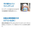 アース製薬 エアコン洗浄スプレー 無香 420mlx2本パック