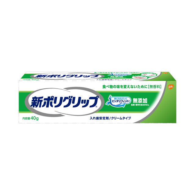 管理医療機器】アース製薬 新ポリグリップ 無添加 40g