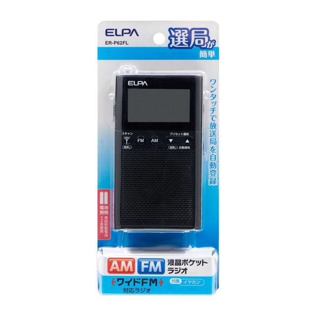 ELPA エルパ AM／FM 液晶ポケットラジオ ER-P62FL