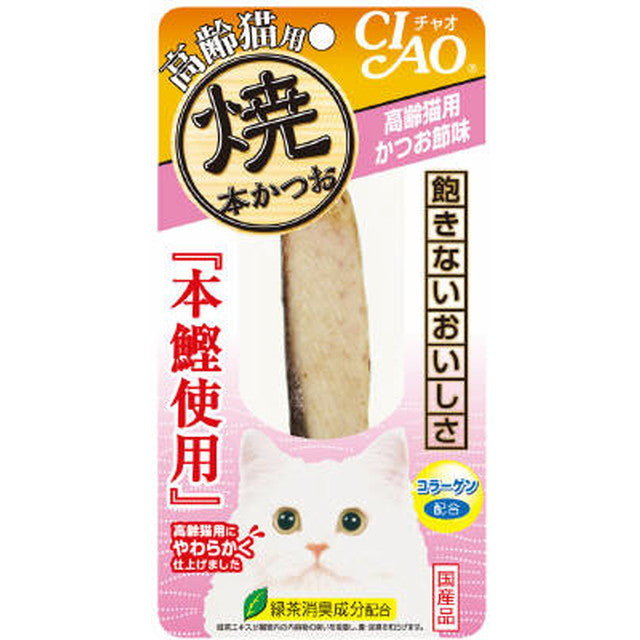 CIAO焼本かつお高齢猫用かつお節味