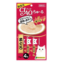 いなば ちゅ〜る まぐろ 14g×4P