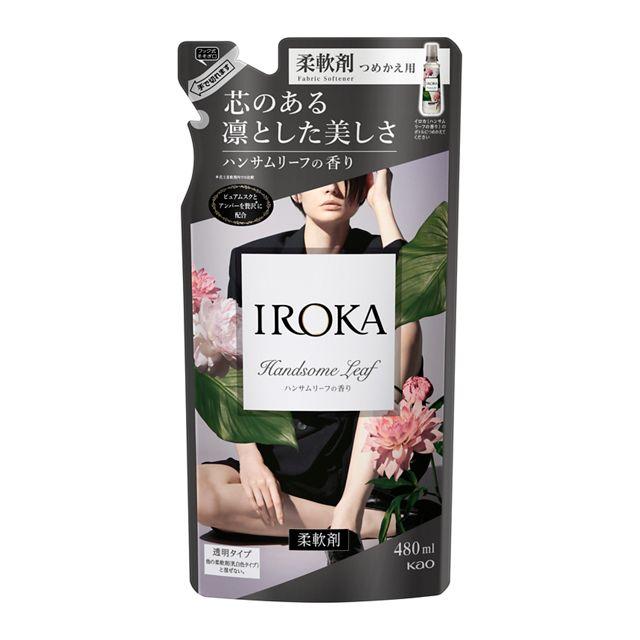 花王 IROKA（イロカ） ハンサムリーフの香り 柔軟剤 つめかえ用 480ml ※