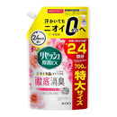 花王 リセッシュ 除菌EX ガーデンローズの香り 詰め替え スパウト 700ml
