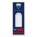 Kameyama Small Candle Value Bean Dharma 225g