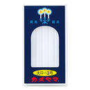 Kameyama large candle No. 3 20 sticks