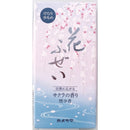 Hanafuzei Sakura Smoke Slight Incense