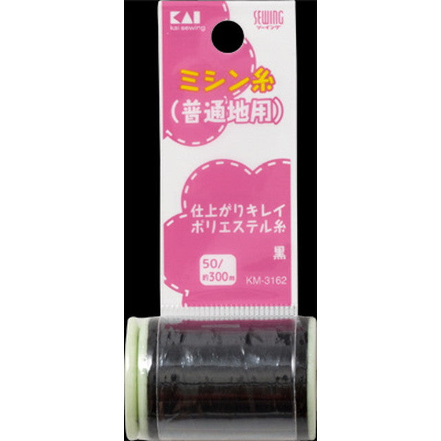 KM3162 ミシン糸 黒 50／300m