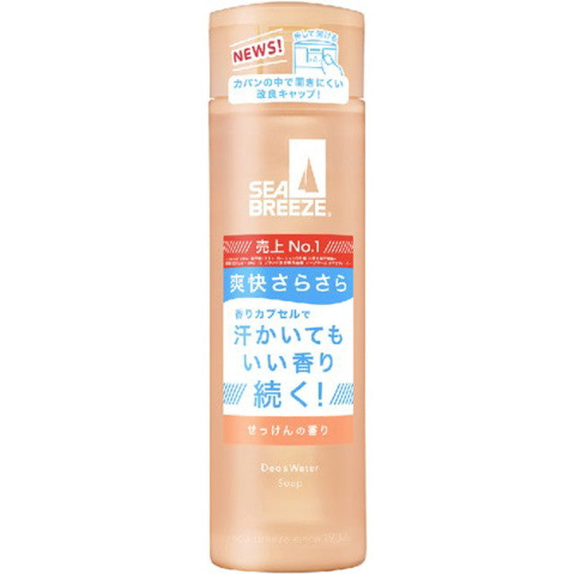 医薬部外品】シーブリーズ デオ＆ウォーターC せっけん 160ml