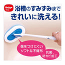 ダイヤ 指掛けバスクリーナー