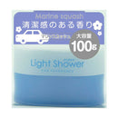 D Light Shower Marine Squash 17734