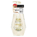 ユニリーバ LUX(ラックス) ルミニーク ボタニカルピュアシャンプー ポンプ 450g