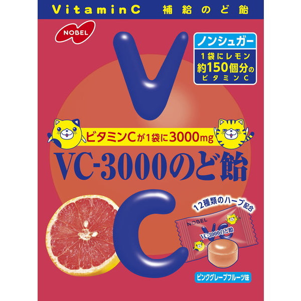 ◆ノーベル製菓VC-3000ピンクGフルーツのど飴 90G
