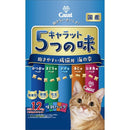キャラット 5つの味海の幸 1.2kg