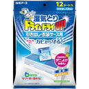 DRY & DRY UP For drawers and clothes cases