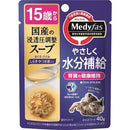 メディファス スープ 15歳から 40g