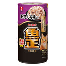 キャネット 魚正 まぐろとしらす 160g×3缶パック