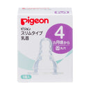 ピジョン スリムタイプ乳首 4ヵ月〜/M 1個入1個入