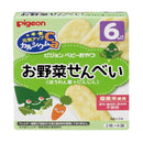 ◆ピジョン 元気アップCa お野菜せんべい ほうれん草+にんじん 6袋入2枚×6袋