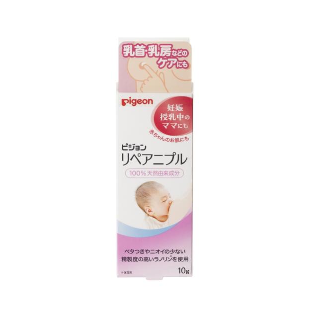 ピジョン リペアニプル10g