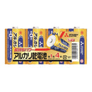 三菱電機 アルカリN単1 LR20N/4SP 4本パック
