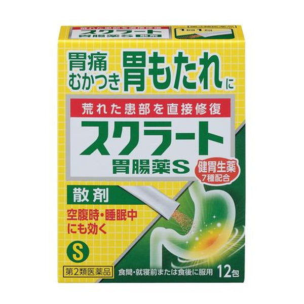 【第2類医薬品】スクラート胃腸薬S散剤12包