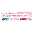 Systema Hug Ki Plus P Toothpaste Delicate Whitening SM 95g
