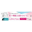 Systema Hug Ki Plus P Toothpaste Delicate Whitening BM 95g