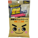 激落ちシート壁紙用