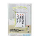 10 Slide Bar Files White