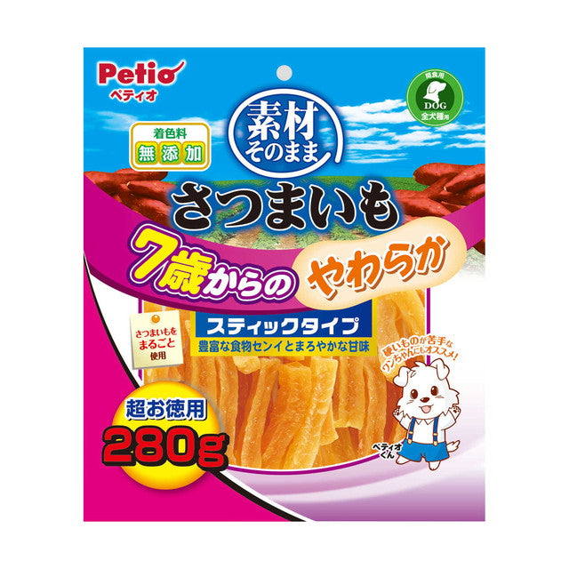 ペティオ 素材そのまま さつまいも 細切りタイプ 280g×20個