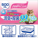 ハッピークリーン 猫トイレのニオイ 消臭&除菌 500ml