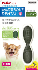 かんでるボーンデンタル S ハード 0