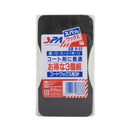 コートワックス用 3P