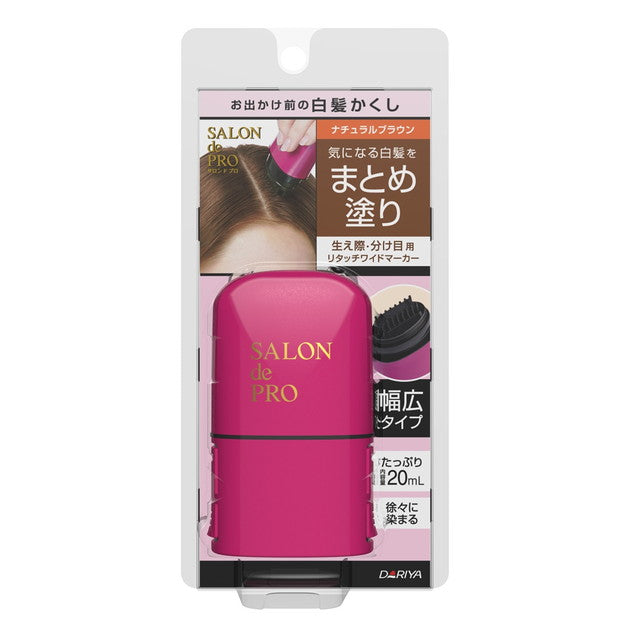 M'sアロマ　自然　漢方配合ヘアカラー　ダークブラウン　100g✖️2 M'sアロマ自然漢方配合ヘアカラーダークブラウン100g✖️2