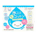 アメジスト ママとベビーの水だけぬれコットン 100包