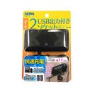 2DC+2USB线插座