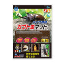Bio Raising Rhinoceros Beetle Mat 5L
