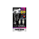 18灯LEDポジション球 T10