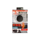 KM 手帳対応マグネットホルダー AT-55