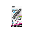 KMBLトランスミッター4バンド KD-189