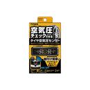 KM タイヤ空気圧センサー KD-220